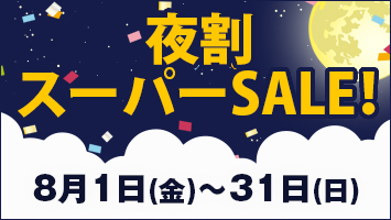 銄X[p[SALEI