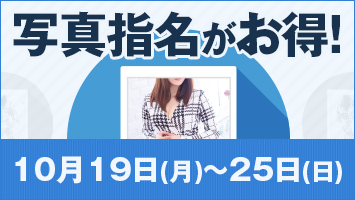 �ʐ^�w���������I