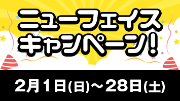 �C�x���g�o�i�[