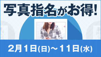 �C�x���g�o�i�[