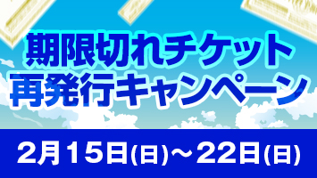 �C�x���g�o�i�[