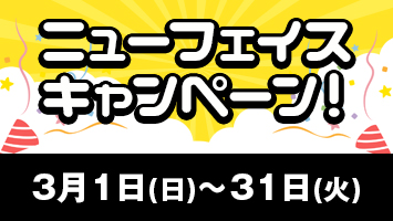 �C�x���g�o�i�[