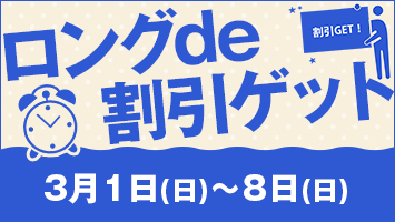 �C�x���g�o�i�[