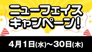 �C�x���g�o�i�[