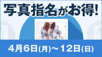 �ʐ^�w���������I