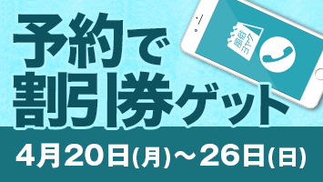 �\��Ŋ������Q�b�g