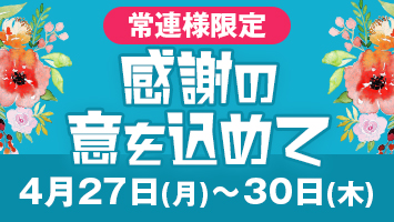 ��A�l����^���ӂ̈ӂ����߂�