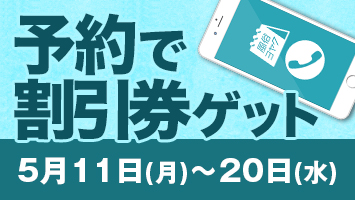 �\��Ŋ������Q�b�g