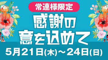 ��A�l����^���ӂ̈ӂ����߂�