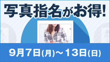 �ʐ^�w���������I
