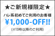 ���V�K�l����`�P�b�g