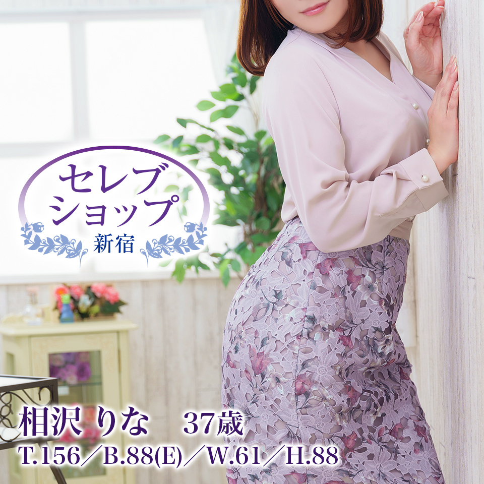 人妻・熟女 加賀 雅 